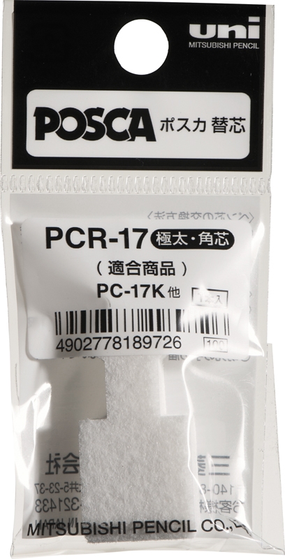 Náhradní hrot - POSCA PC-17K 1 ks