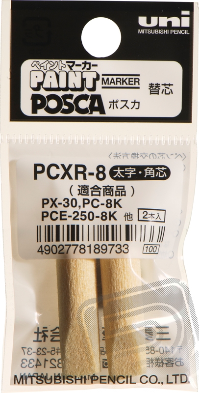 Náhradní hrot - POSCA PC-8K, 2 ks.